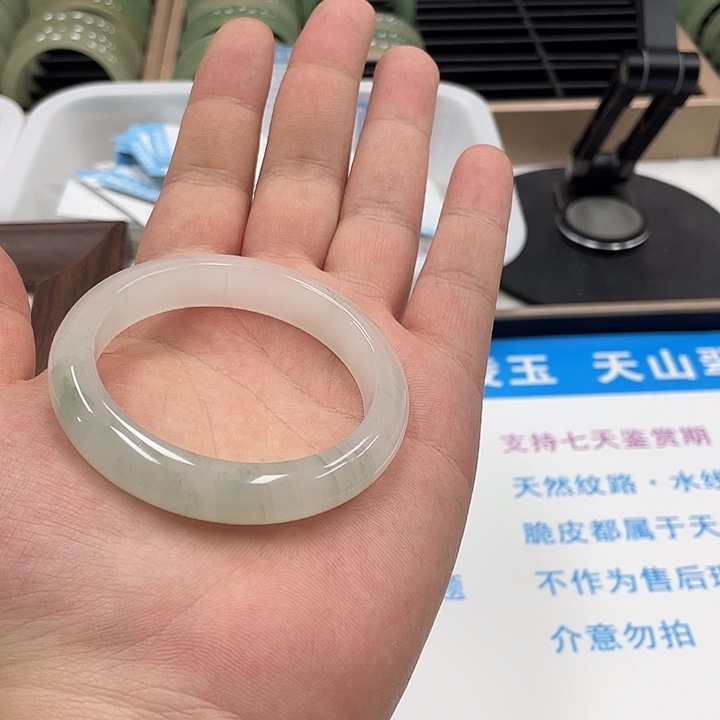 E***੭石英质玉未镶嵌手镯