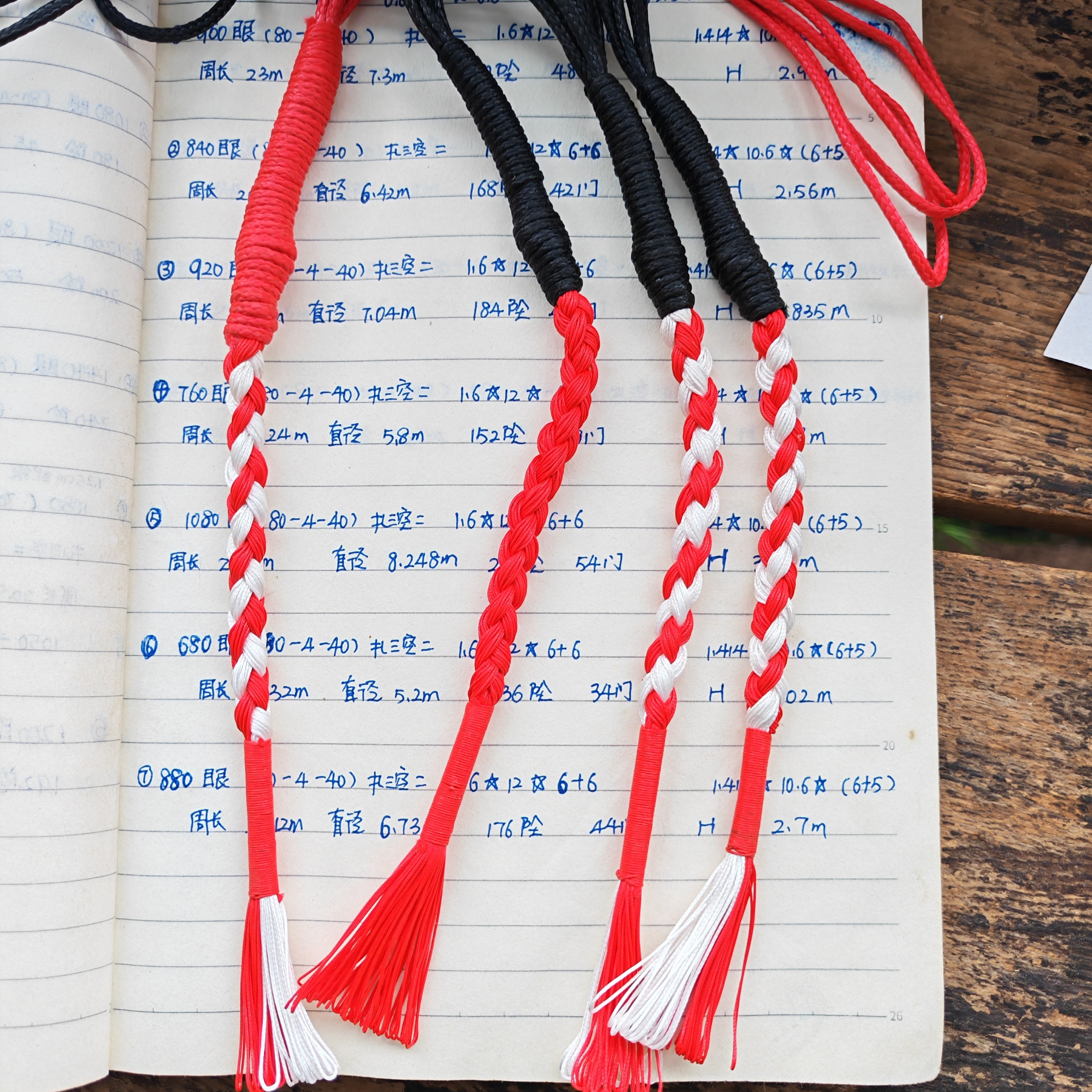 撒网小辫子起头(，四十起头，二眼一升，5号线，颜色随机）