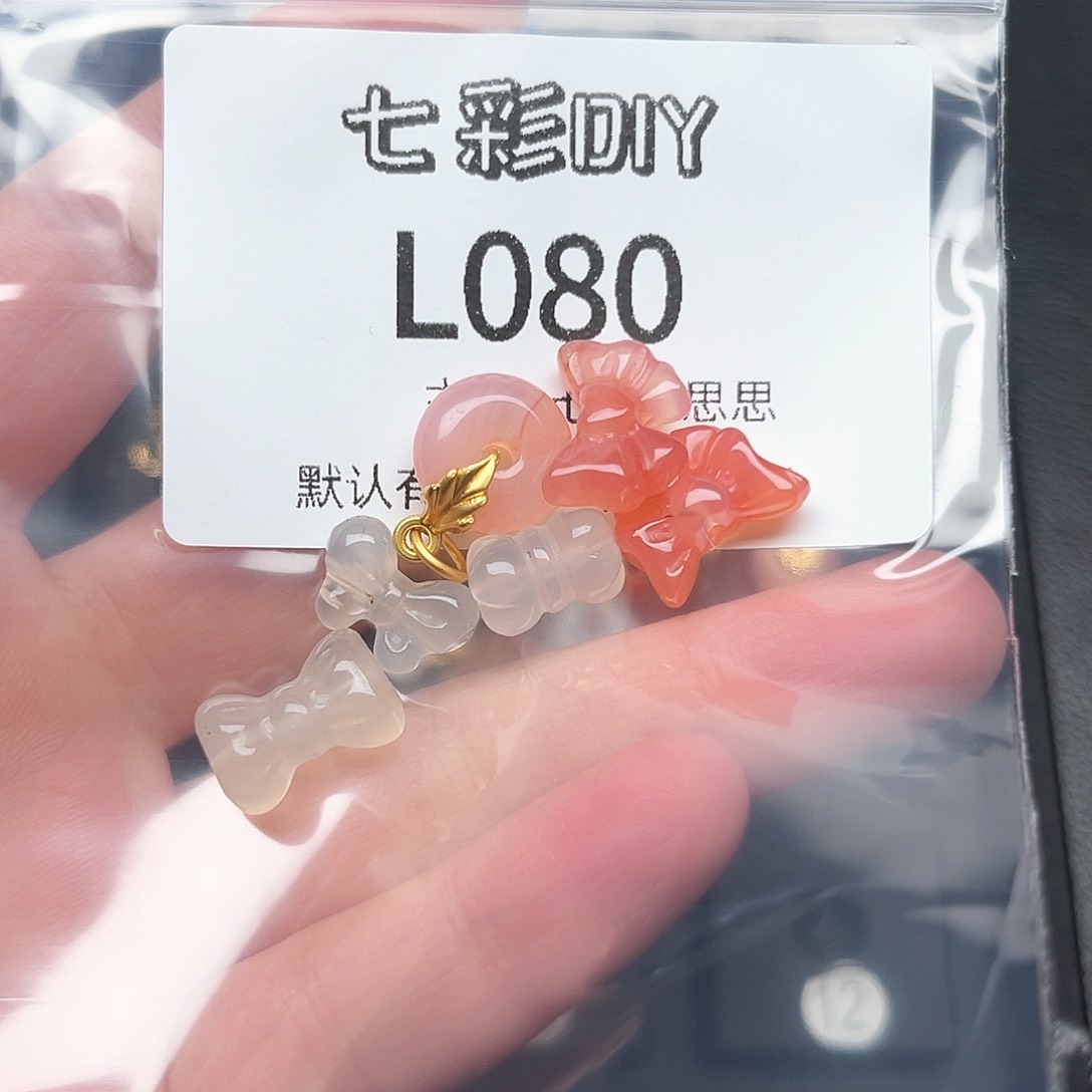 玛瑙/玉髓颈饰合金两**蓝