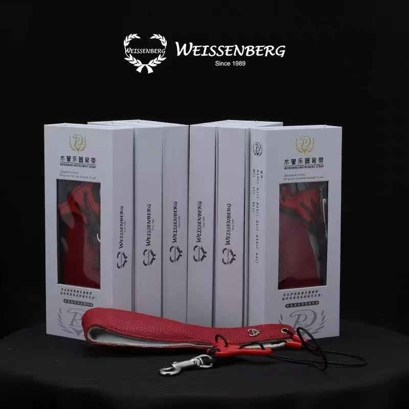 韦笙堡WEISSENBERG 萨克斯真皮挂带 脖带 学生成人儿童单肩背带
