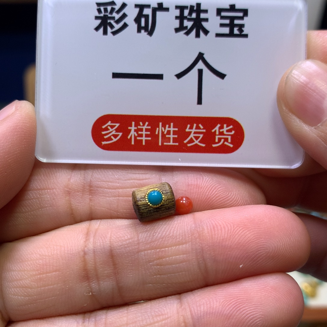 南红玛瑙未镶嵌配饰