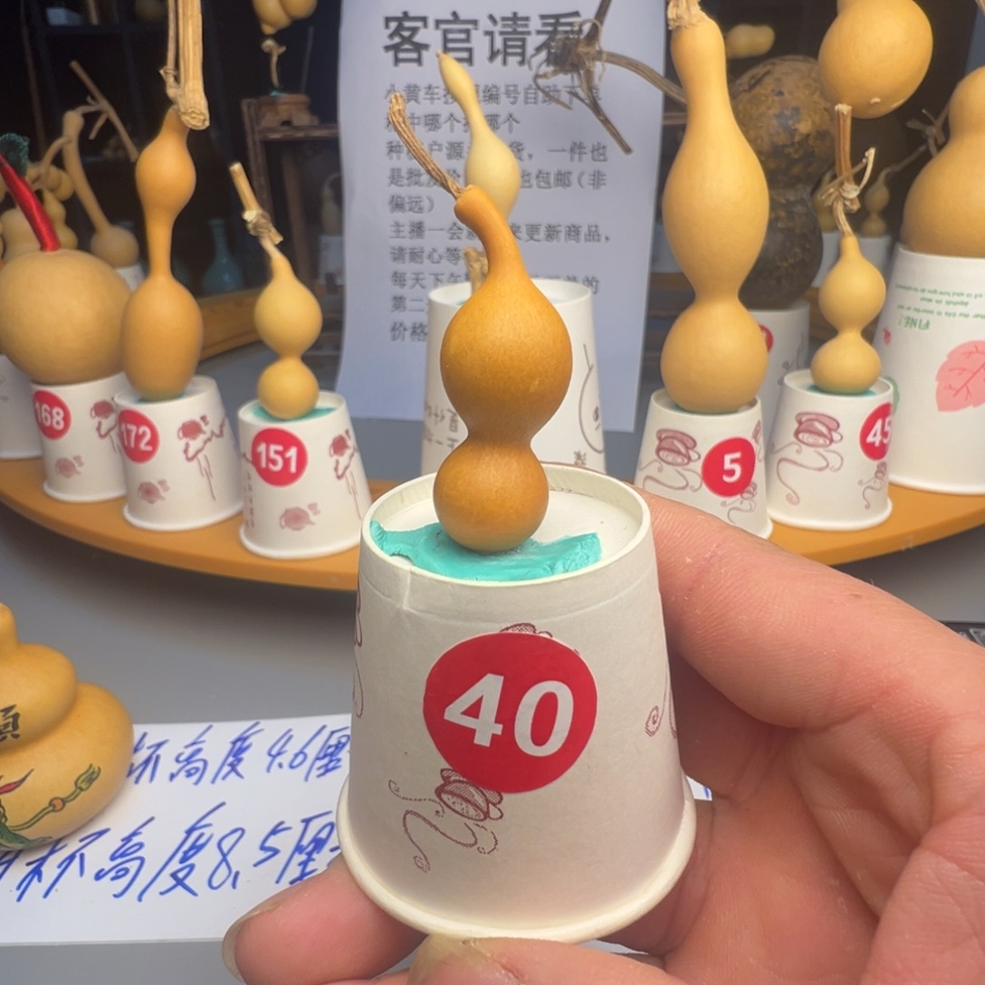 闪电购自助下单编号40