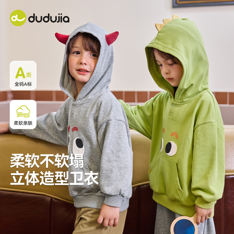 嘟嘟家宝宝针织卫衣春季新款男童长袖连帽衫儿童衣服女童卡通春装