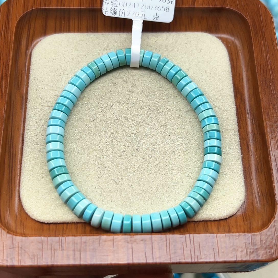 绿松石手链未镶嵌