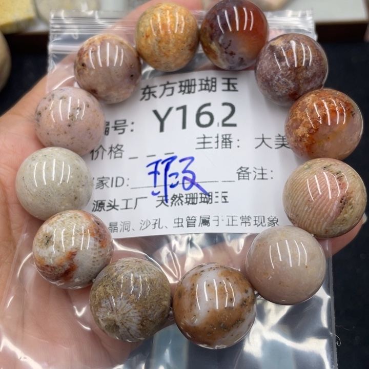 硅化珊瑚（珊瑚玉）合金颈饰