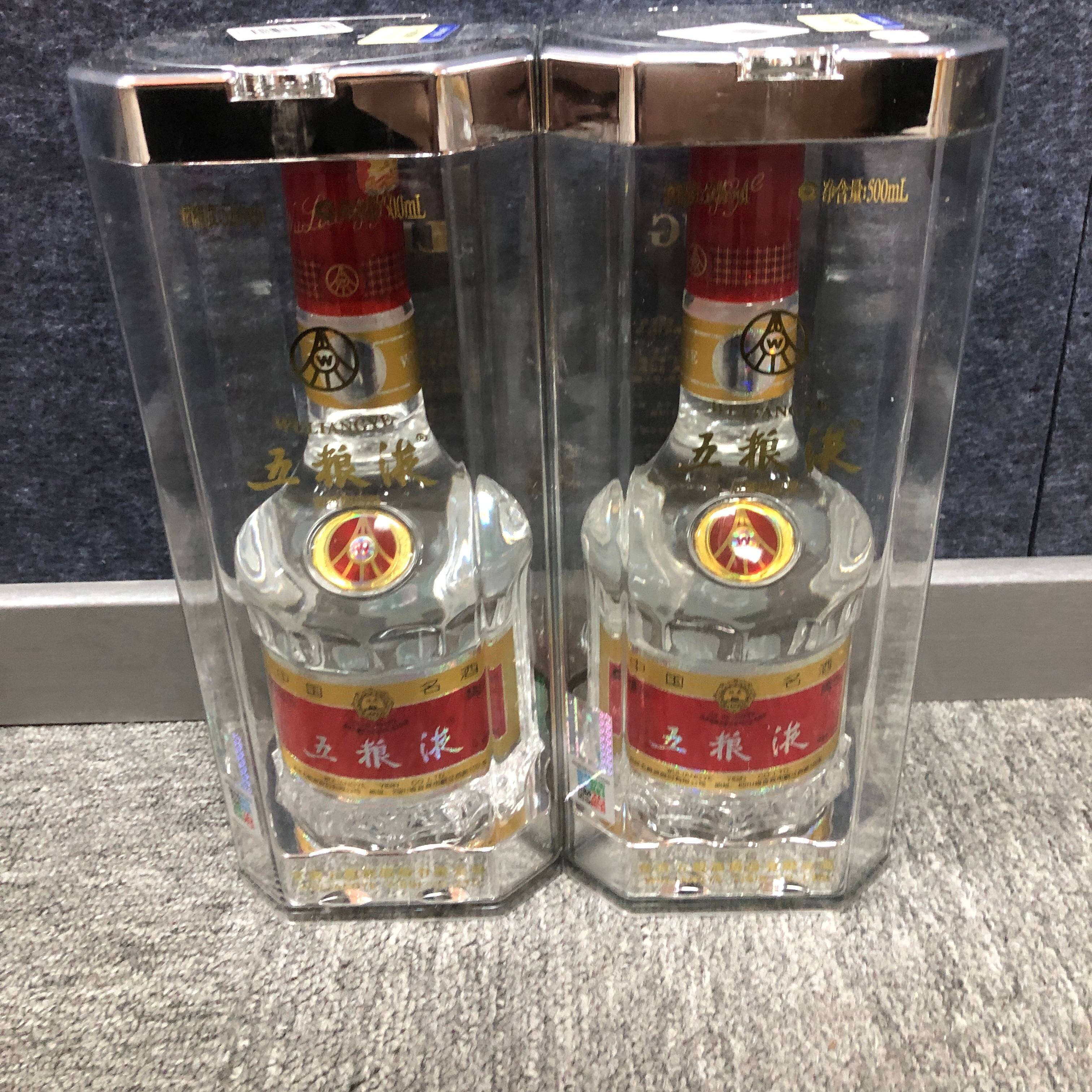 2014年五粮液52度500ml*2瓶2-M25AT003678-04