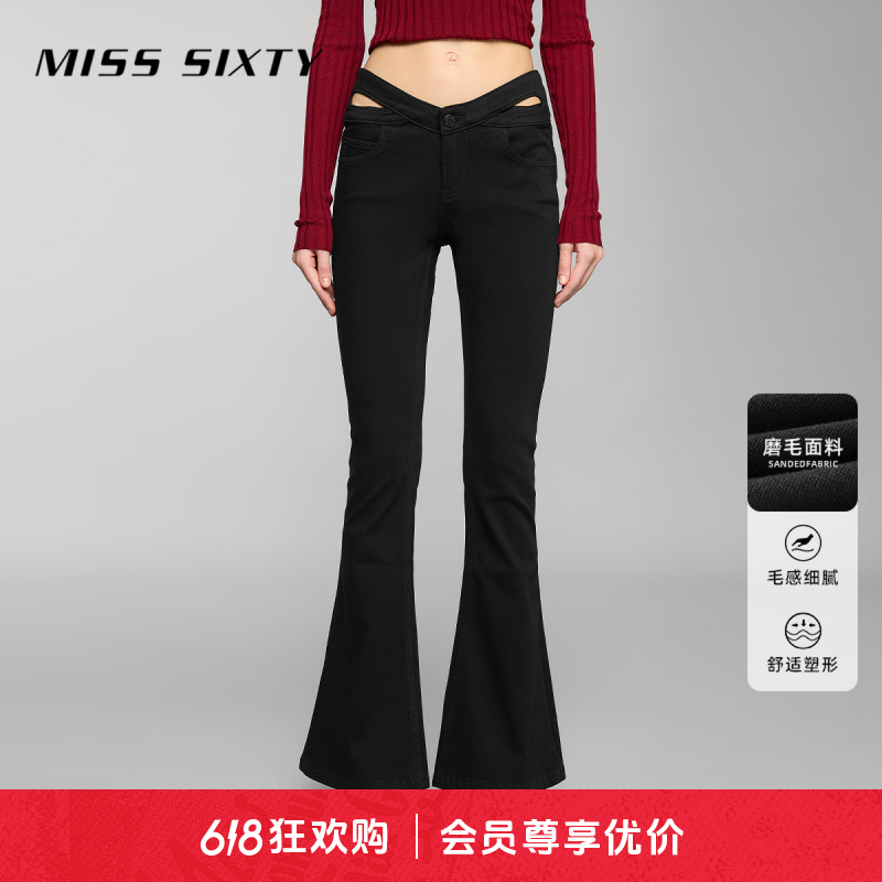 Miss Sixty秋季牛仔裤女性感蝴蝶腰镂空四面弹显瘦磨毛人鱼微喇裤