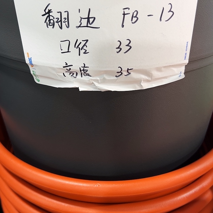 特价翻边口33高35混色5个无托