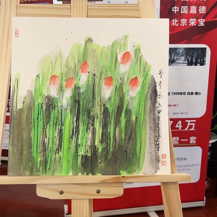 书法书法作品欣赏艺术