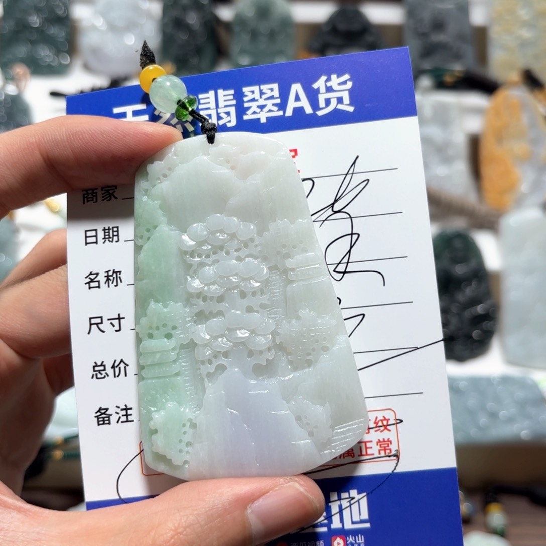 翡翠颈饰未镶嵌山水