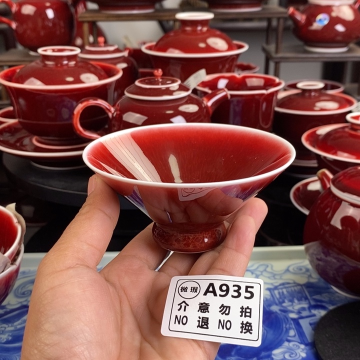 郎红微瑕疵杯 A935 过年清仓炸福利
