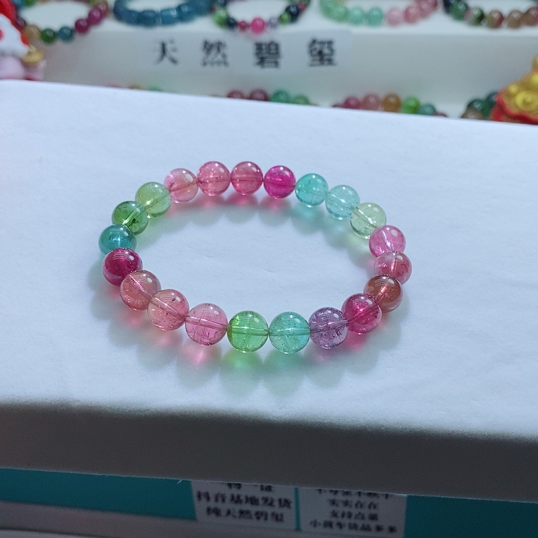 碧玺手链未镶嵌9mm左右