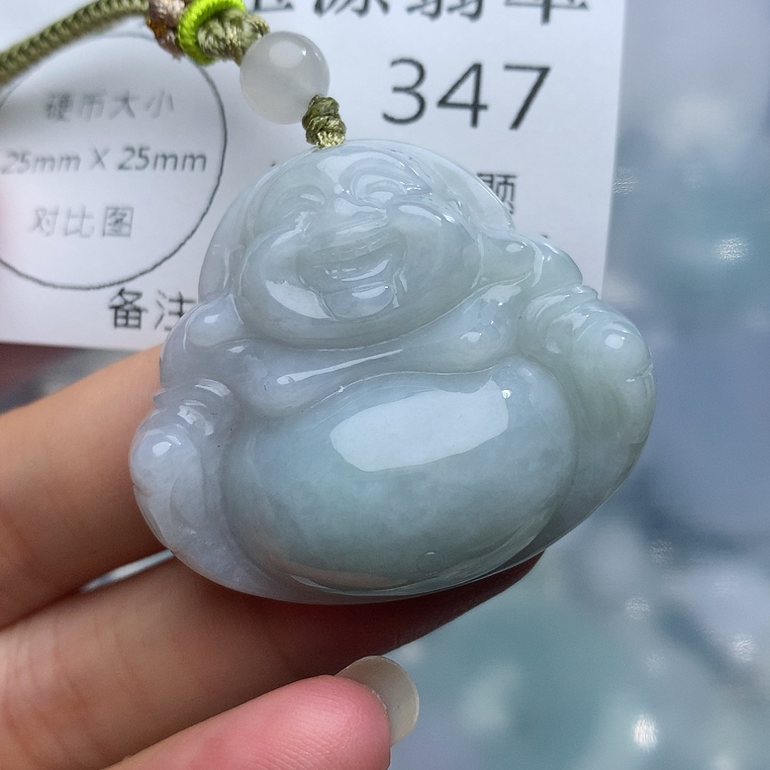 颈饰未镶嵌翡翠347