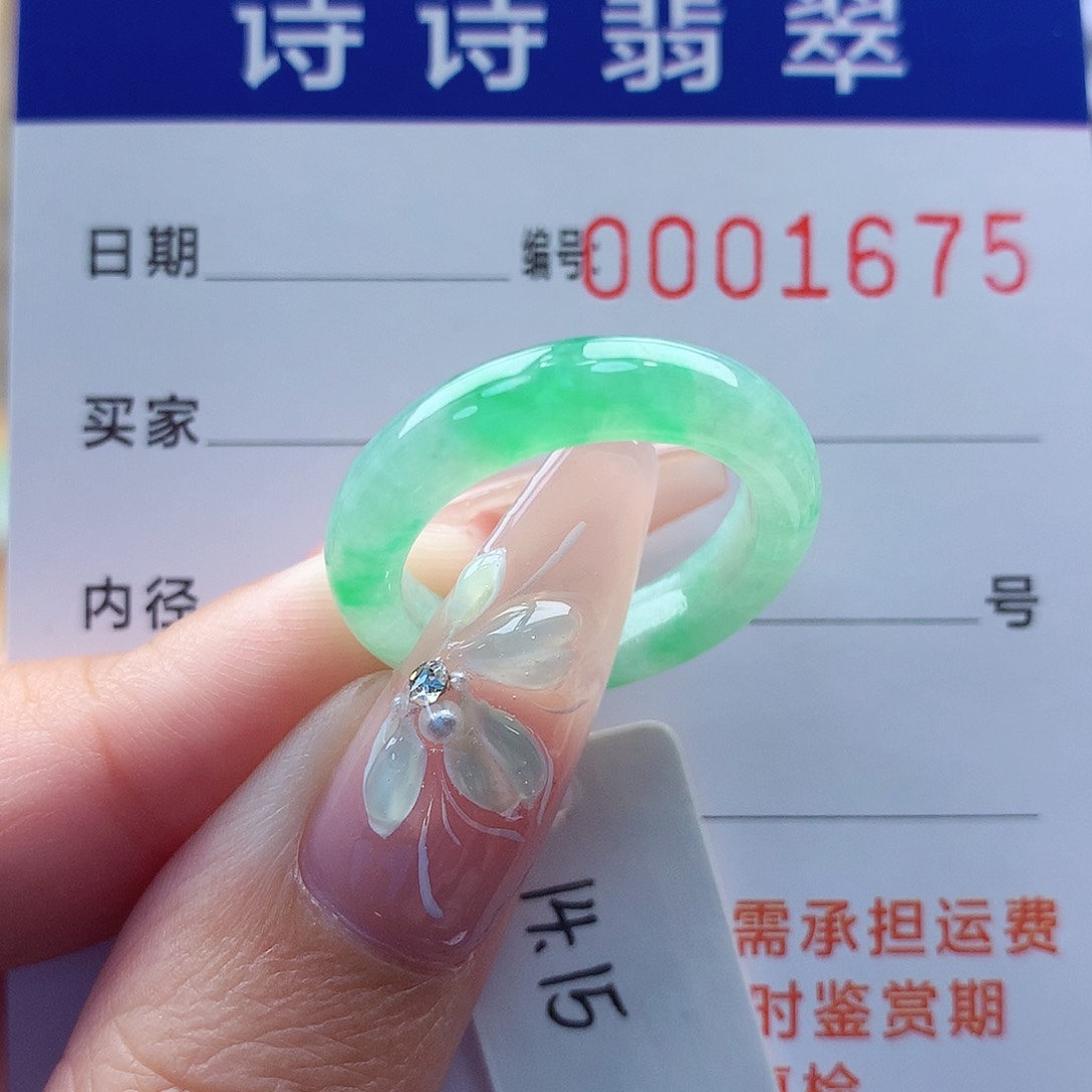 翡翠戒指未镶嵌爱****六缅甸A货