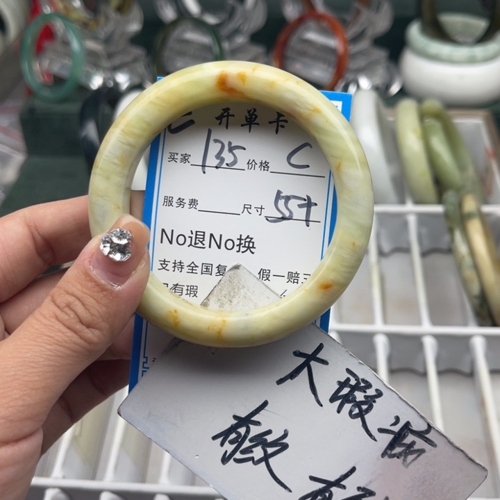 蛇纹石玉未镶嵌手镯