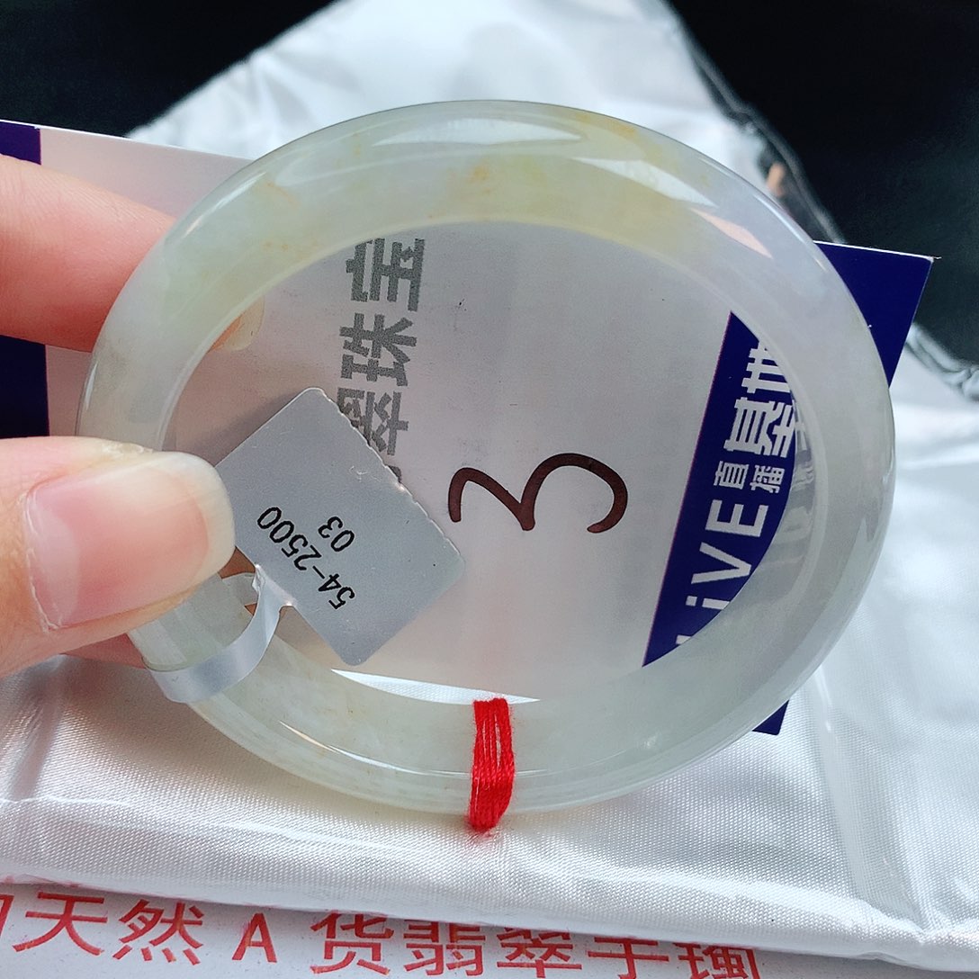 翡翠手镯未镶嵌缅甸天然A货翡翠手镯