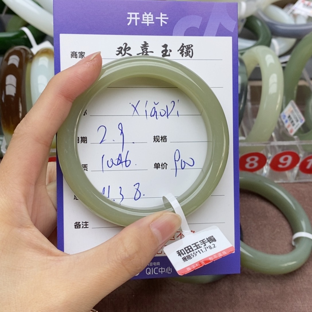和田玉手镯未镶嵌X****?