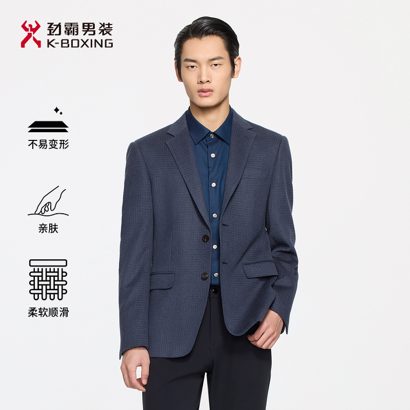 【含绵羊毛 桑蚕丝】劲霸男装秋冬商务羊毛毛呢西服外套男│BYFE3313