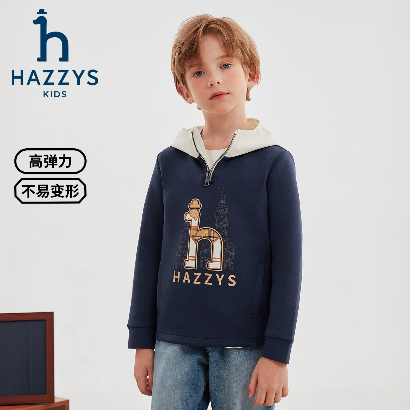 Hazzys/哈吉斯品牌童装男童长袖连帽卫衣户外卡通动漫套头卫衣