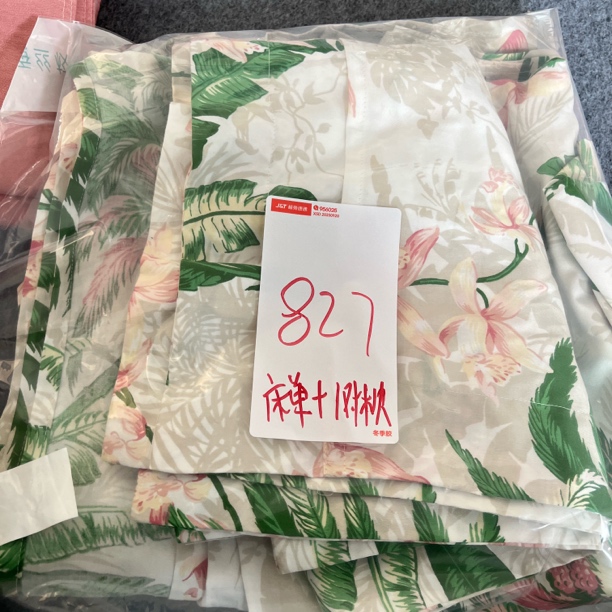 外贸高品质827约250*250床单➕一对枕套