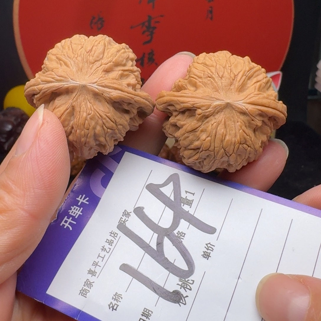 文玩核桃把件磨盘40