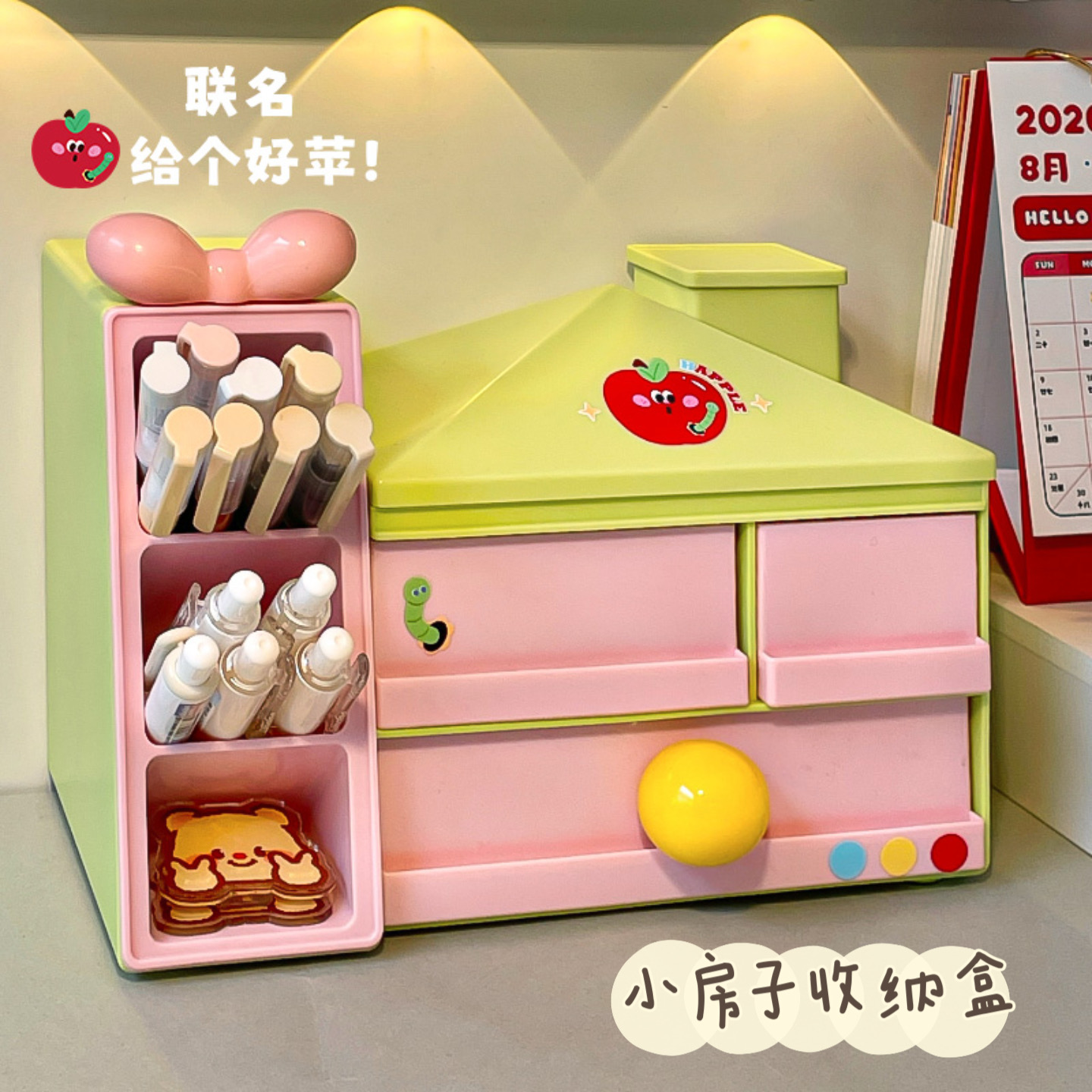 多巴胺小房子笔筒收纳盒斜插大容量抽屉分格书桌面小杂物文具整理