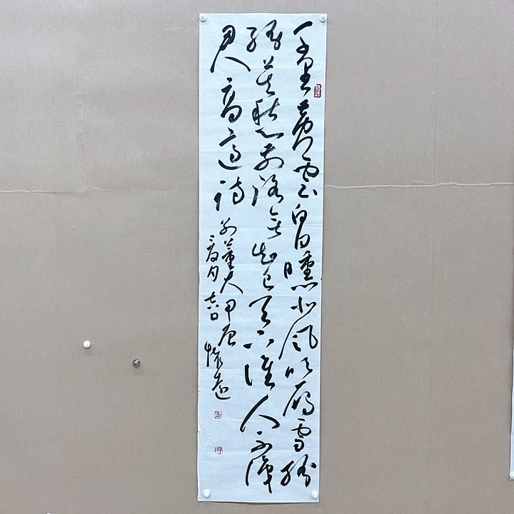 书法陈怀远138*34㎝甘肃****