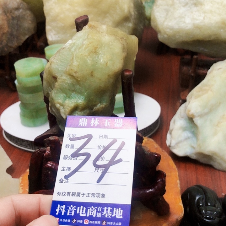 未镶嵌蛇纹石玉珠宝奇石
