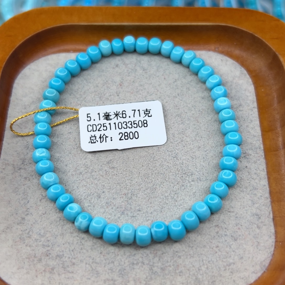 绿松石未镶嵌珠宝半成品