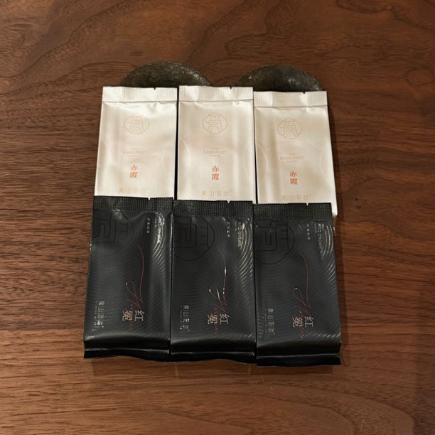 【新粉交友福利】夷山觅叶新人福利桐木红茶六泡茶