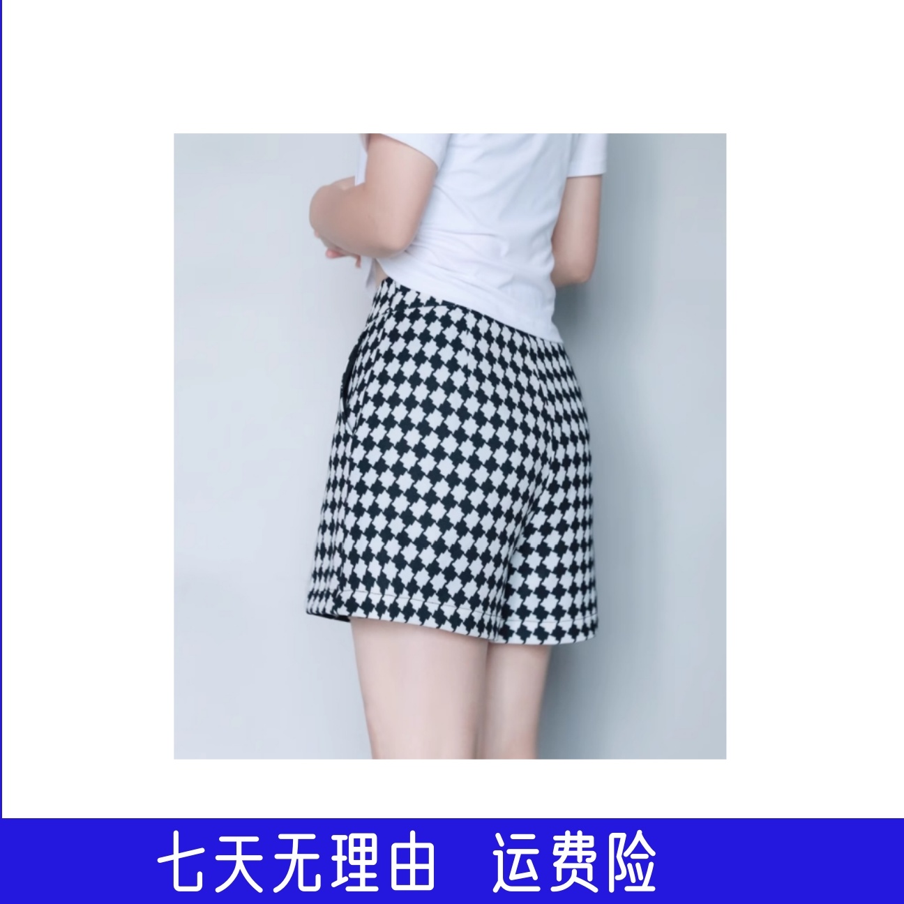2025菱形格时尚短裤女 LN001