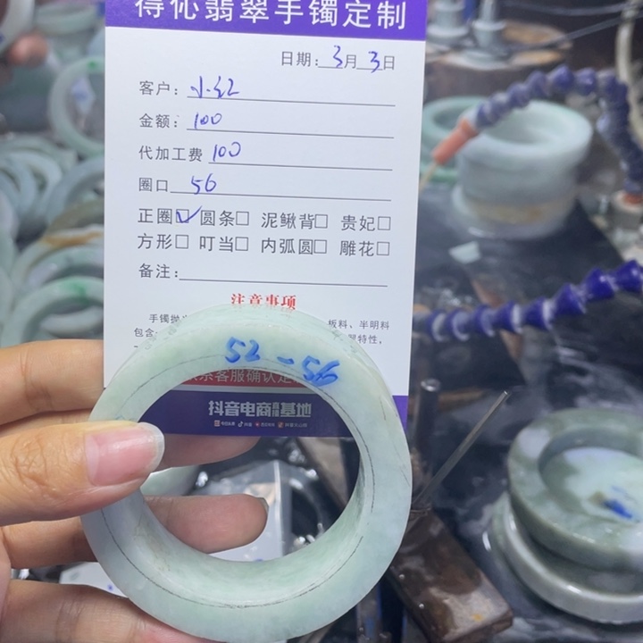 定制翡翠正圈未镶嵌小*