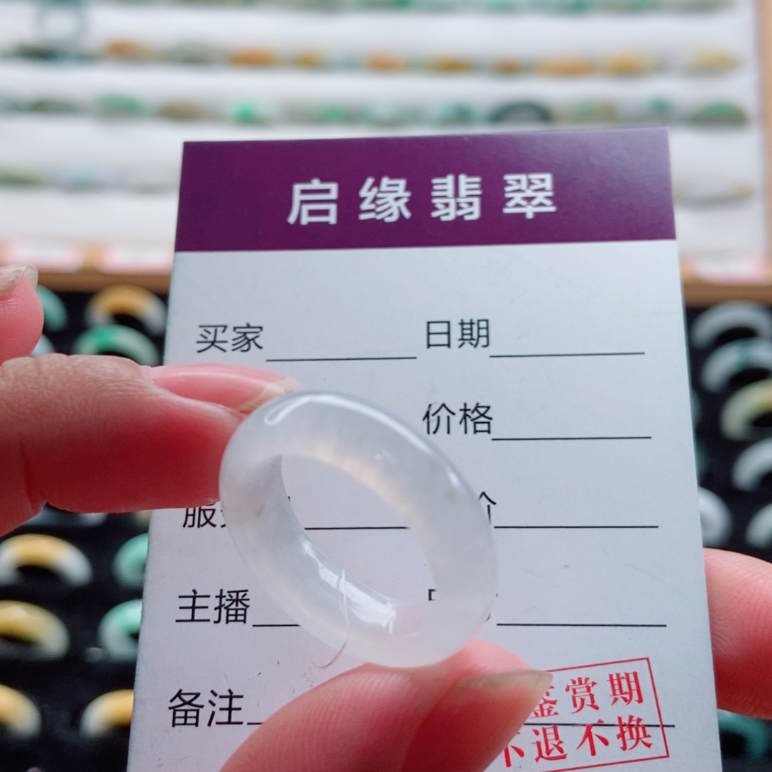 未镶嵌戒指翡翠圈口14