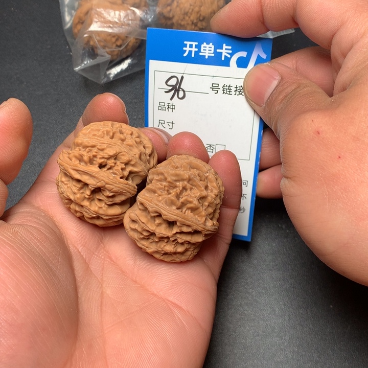 文玩核桃把件42宫灯96