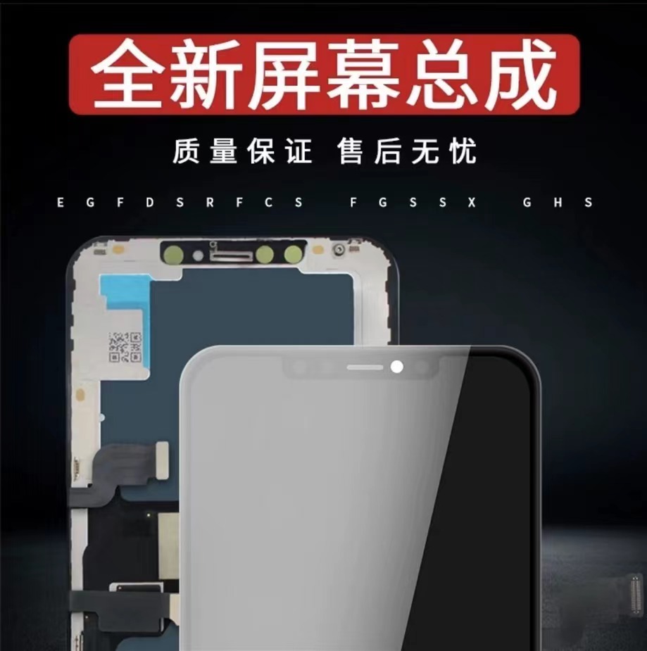 9新  Apple/苹果 6S-14系列原装二手屏幕总成配件