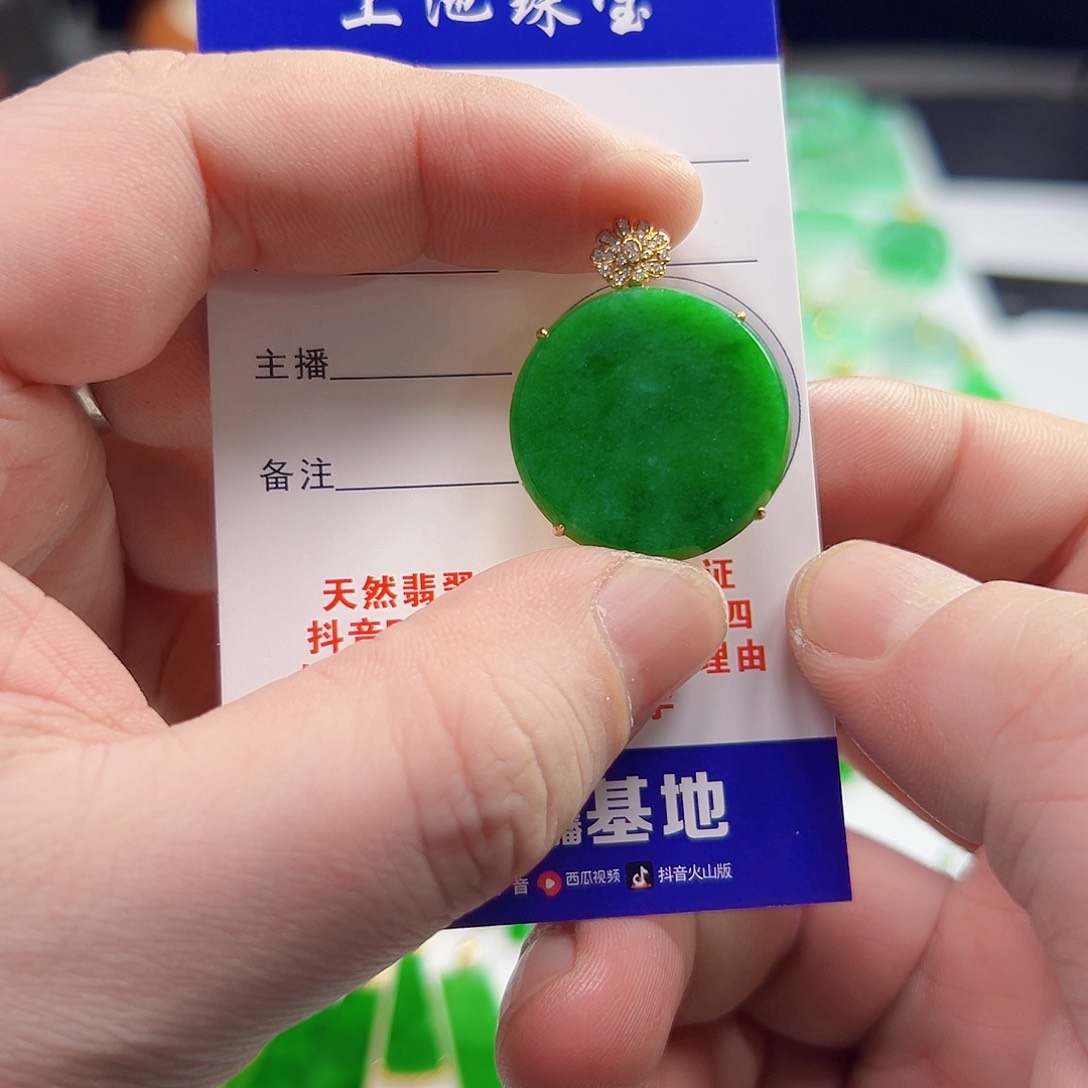 颈饰18K金镶嵌翡翠二*金翡翠