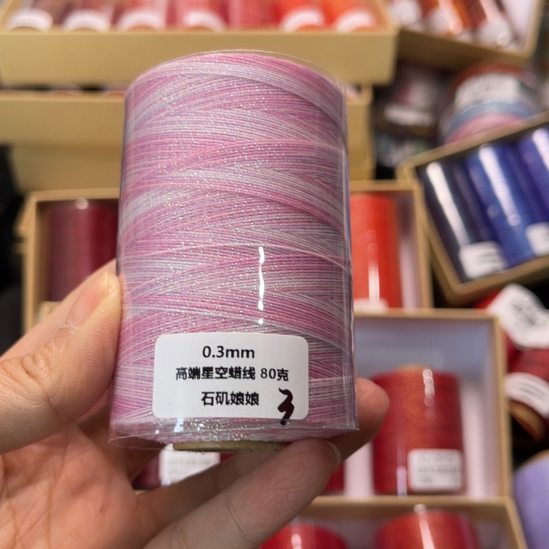 0.3高端星空蜡石叽娘娘80克