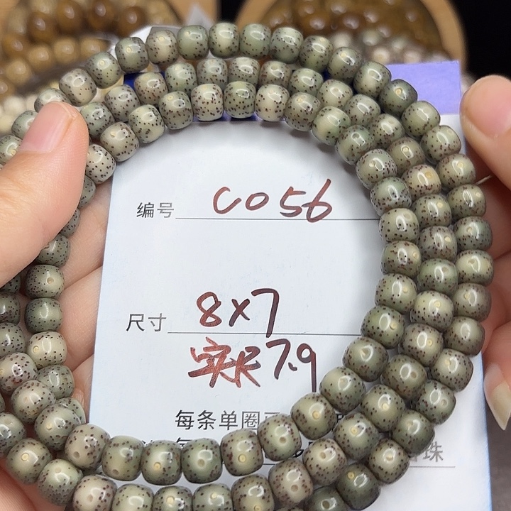 星月菩提吊坠星月