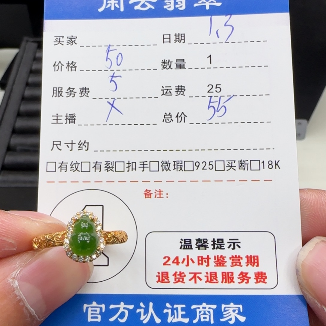 和田玉银S925镶嵌戒指