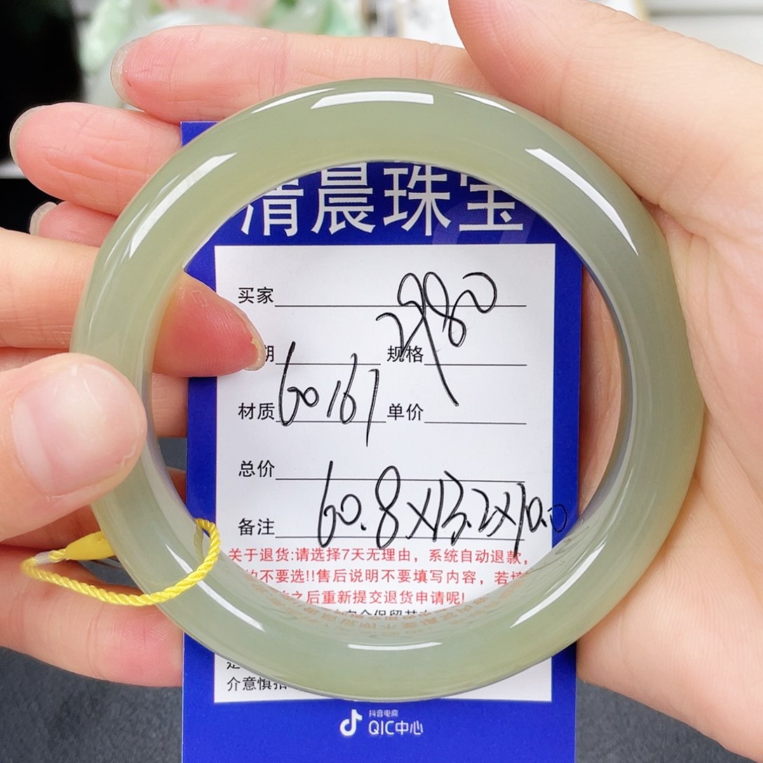 和田玉手镯未镶嵌家***儿