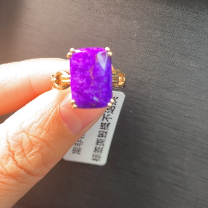 苏纪石（舒俱来）戒指18K金镶嵌