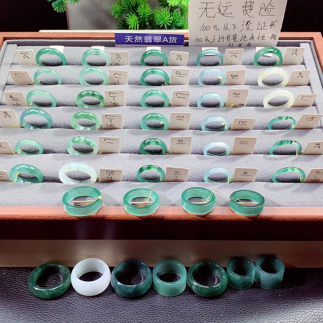 翡翠戒指未镶嵌天然a货