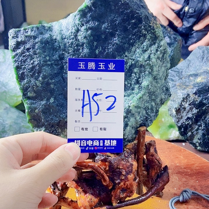 开***乐蛇纹石玉未镶嵌岫玉原石