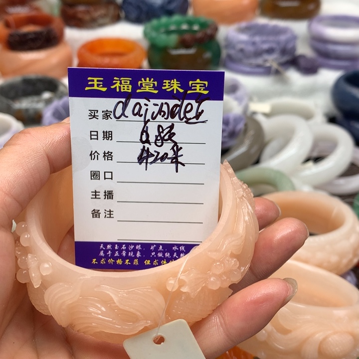 石英质玉手镯未镶嵌?****?