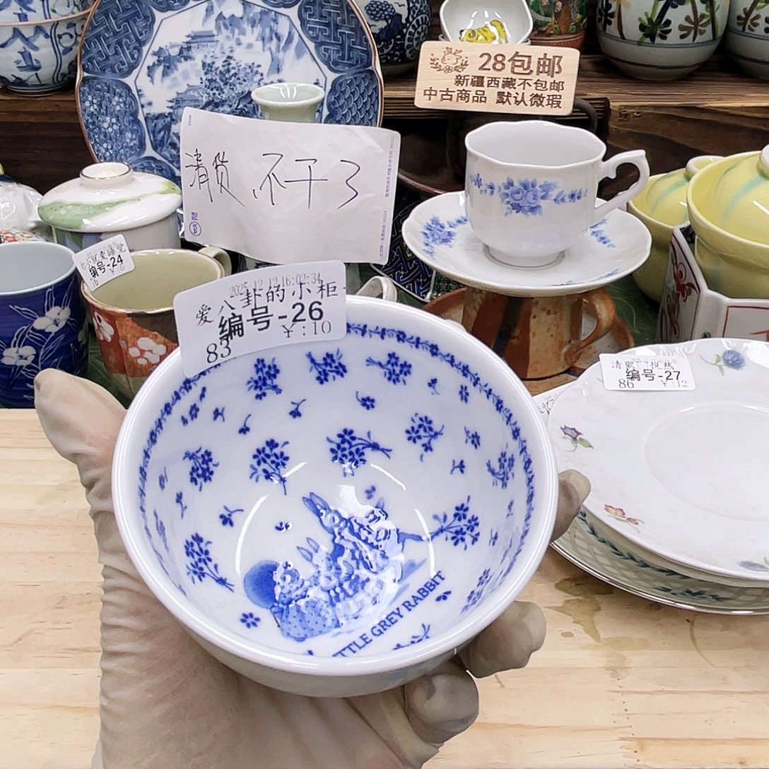 爱***子鹿屋家的美丽瓷器呀