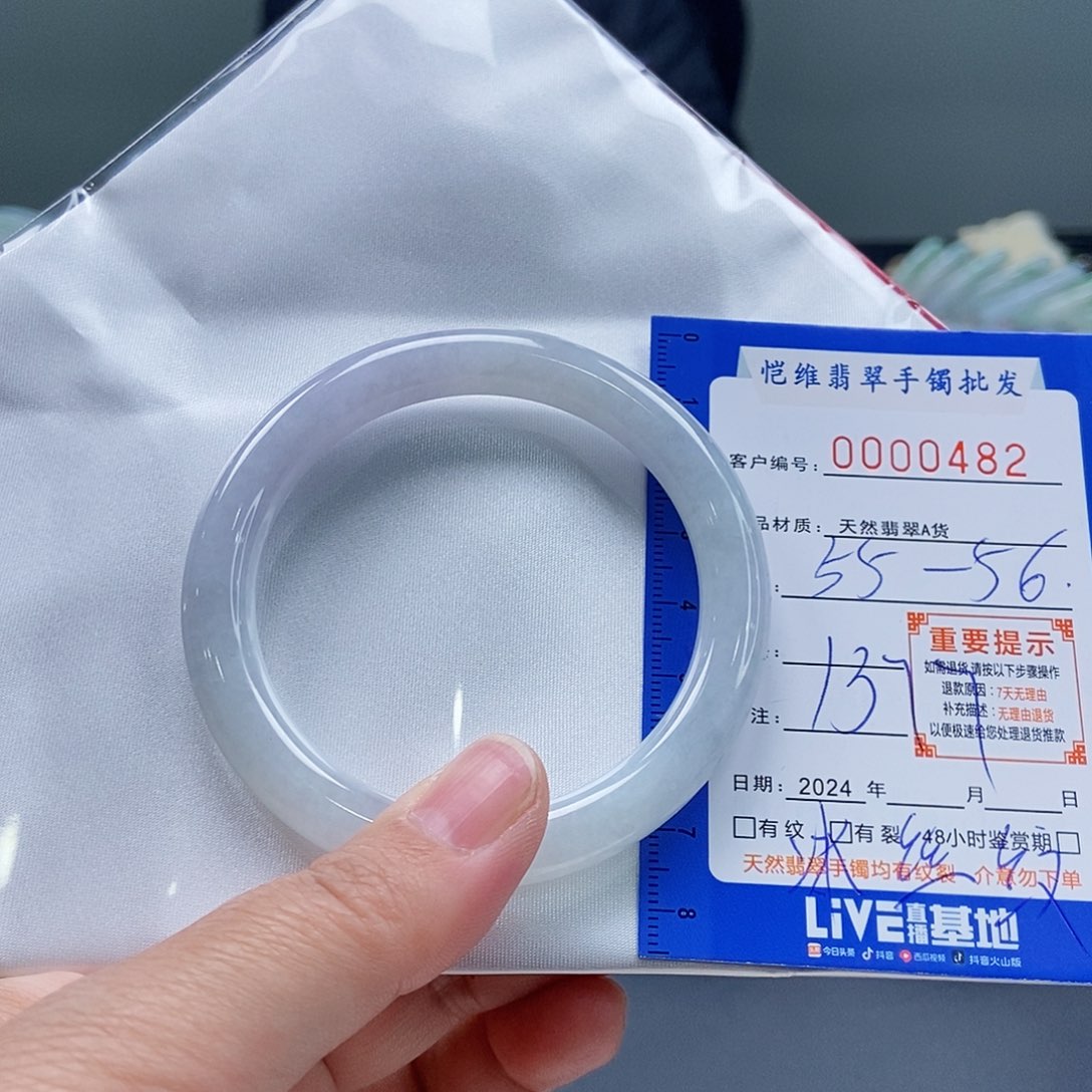 翡翠手镯未镶嵌石*缅甸翡翠