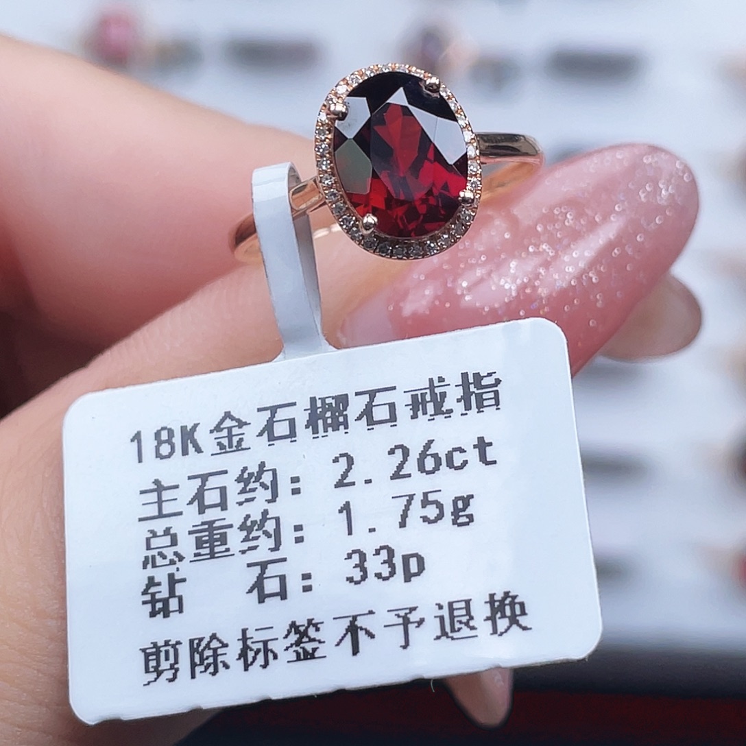 石榴石18K金镶嵌戒指