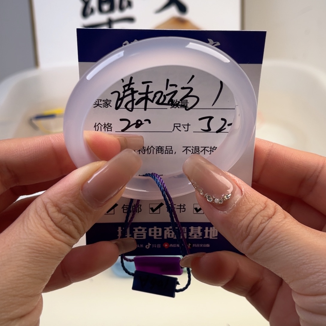 玛瑙/玉髓手镯未镶嵌✨****✨