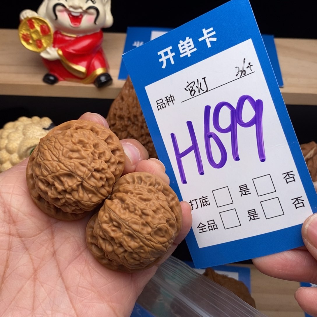 文玩核桃吊坠宫灯核桃