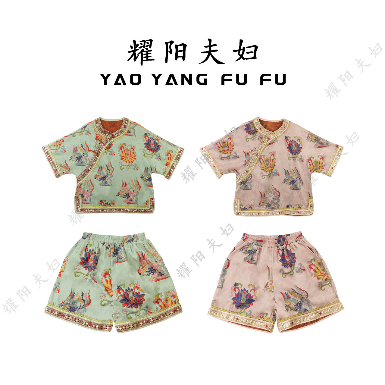 耀阳夫妇【瑞羽】B722新中式国风套装